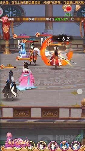 带你乐玩宫斗 熹妃Q传确认参展2017ChinaJoy