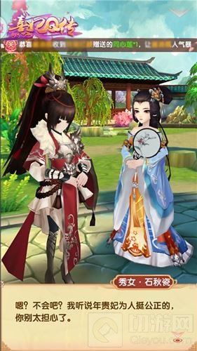 带你乐玩宫斗 熹妃Q传确认参展2017ChinaJoy