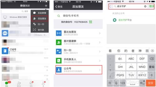 王者荣耀健康系统试运行版 家长指引手册看这里