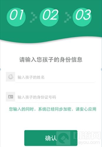 王者荣耀健康系统试运行版 家长指引手册看这里