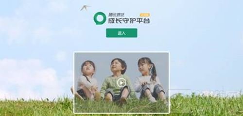 王者荣耀健康系统试运行版 家长指引手册看这里