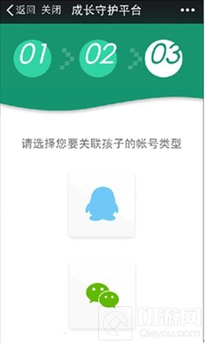 王者荣耀健康系统试运行版 家长指引手册看这里