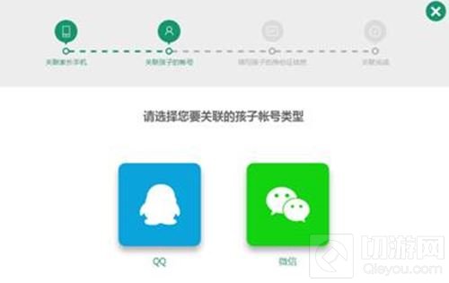 王者荣耀健康系统试运行版 家长指引手册看这里