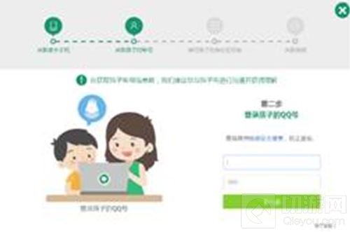 王者荣耀健康系统试运行版 家长指引手册看这里