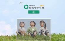 王者荣耀健康系统试运行版 家长指引手册看这里