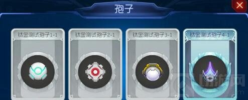 球球大作战大逃杀新孢子获取 钛金测试孢子详解