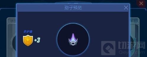 球球大作战大逃杀新孢子获取 钛金测试孢子详解