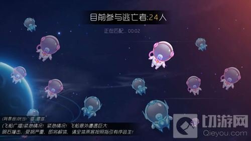 球球大作战大逃杀获胜技巧 助你稳得第一名