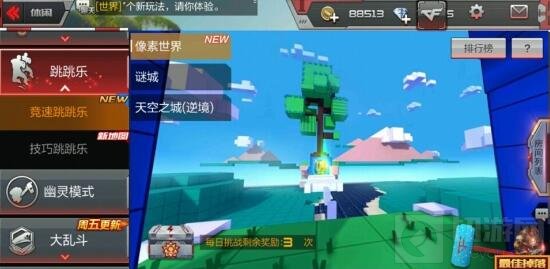 CF手游像素世界玩法讲解 助你快速获取像素大锤