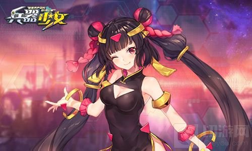 双马尾萌力全开 《兵器少女》全新萝莉角色公布