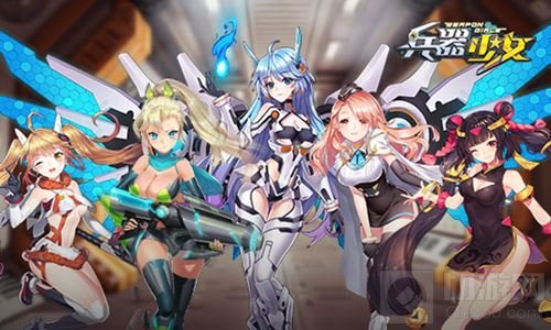 双马尾萌力全开 《兵器少女》全新萝莉角色公布