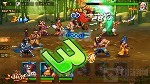 《三国战纪群雄逐鹿》见证年少 街机经典全还原