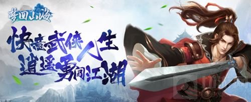 全民轻功中国风手游《梦回山海》 后日双端首发