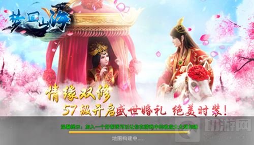 全民轻功中国风手游《梦回山海》 后日双端首发