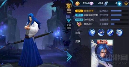 王者荣耀S8橘右京怎么出装 最新装备搭配推荐