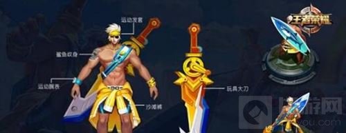 相约浪一夏 王者荣耀夏侯惇乘风破浪皮肤今日上线