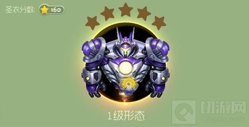 球球大作战永恒主宰各级形态图鉴 大魔王姿态