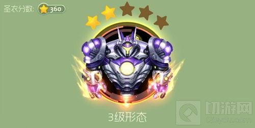 球球大作战永恒主宰各级形态图鉴 大魔王姿态