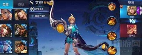 王者荣耀最新爆料：庞统上架时间不定 貂蝉或变动