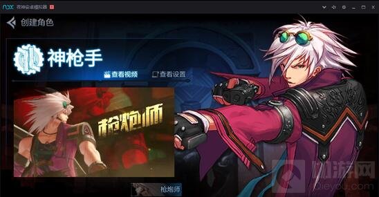 DNF手游七月招募开启 测试资格获取方式抢先看