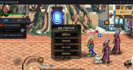 DNF手游七月招募开启 测试资格获取方式抢先看