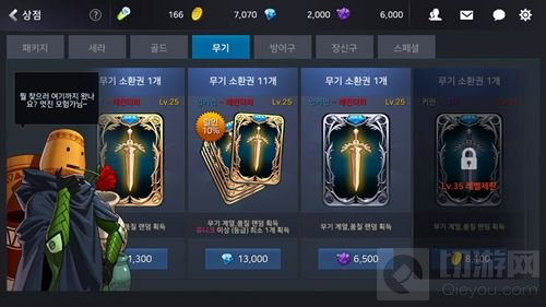 地下城与勇士魂三把剑商城页面可抽出什么装备