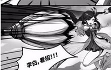 在7月5日的漫画中大乔手中拿着的是什么武器