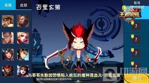 王者荣耀百里玄策技能解析 有位移又能远程伤人