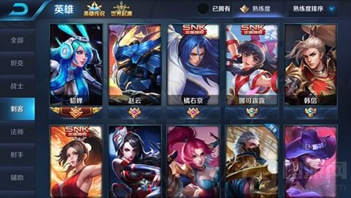 王者荣耀刺客英雄怎么克制 后排玩家必看秘籍