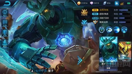 王者荣耀刺客英雄怎么克制 后排玩家必看秘籍