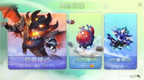 球球大作战大逃杀入口在哪里 大逃杀模式介绍