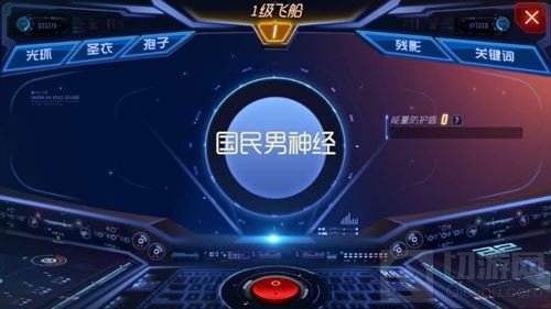 球球大作战大逃杀入口在哪里 大逃杀模式介绍