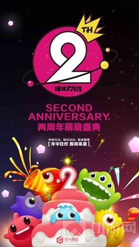 球球大作战新版本上线时间预测 或在7月8日上线