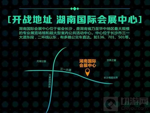 球球大作战塔坦杯精英挑战赛点燃夏日狂欢盛宴