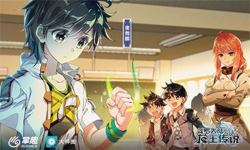 龙王传说手游揭秘斗罗星座 游戏首测今日开启