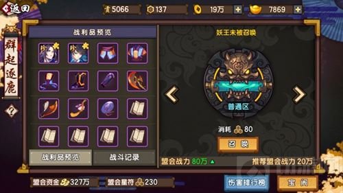 仙剑奇侠传幻璃镜迎来全新剧情 资料片抢先看