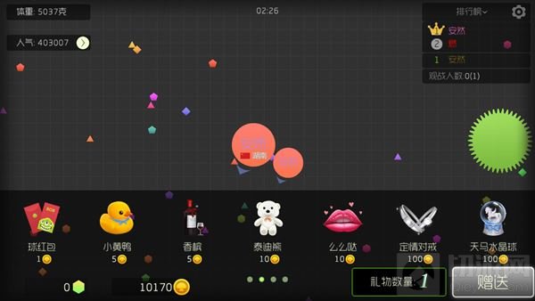 球球大作战全新礼物大全 王冠波板糖应有尽有