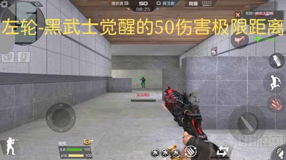 CF手游左轮黑武士实用吗 黑武士综合能力评测