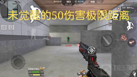 CF手游左轮黑武士实用吗 黑武士综合能力评测