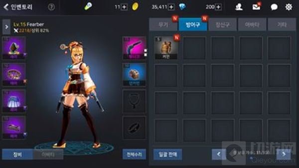 3D版DNF手游疲劳值不够怎么办 疲劳解决办法