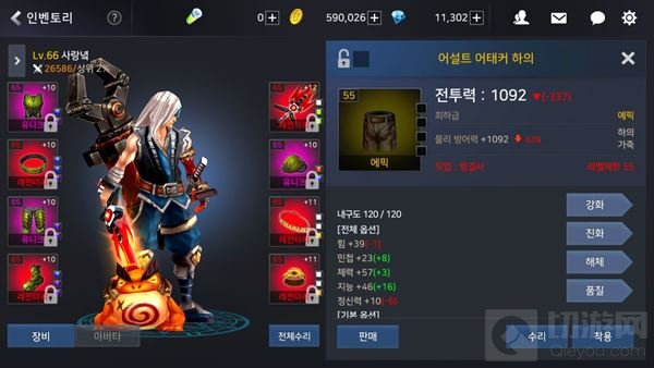 地下城与勇士魂挂机自动不放技能怎么办解析