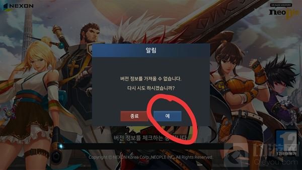 地下城与勇士魂最简单进游戏方法 萌新必看