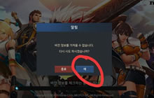 地下城与勇士魂最简单进游戏方法 萌新必看