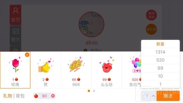 贪吃蛇大作战怎么送礼物 送礼物方法图解流程