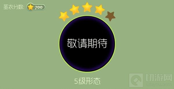 球球大作战透明光环是怎么回事 透明光环介绍