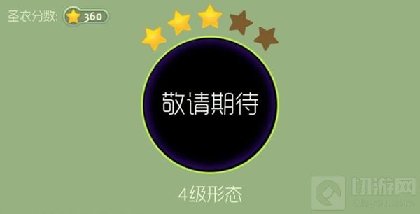 球球大作战透明光环是怎么回事 透明光环介绍