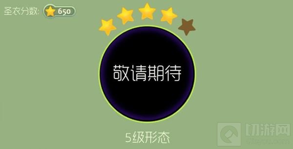 球球大作战透明光环是怎么回事 透明光环介绍