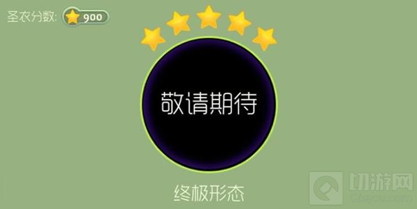 球球大作战透明光环是怎么回事 透明光环介绍