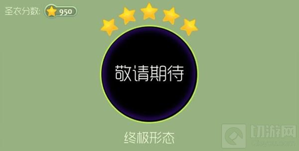 球球大作战透明光环是怎么回事 透明光环介绍