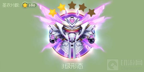 球球大作战最新透明圣衣大盘点 伯爵和主宰